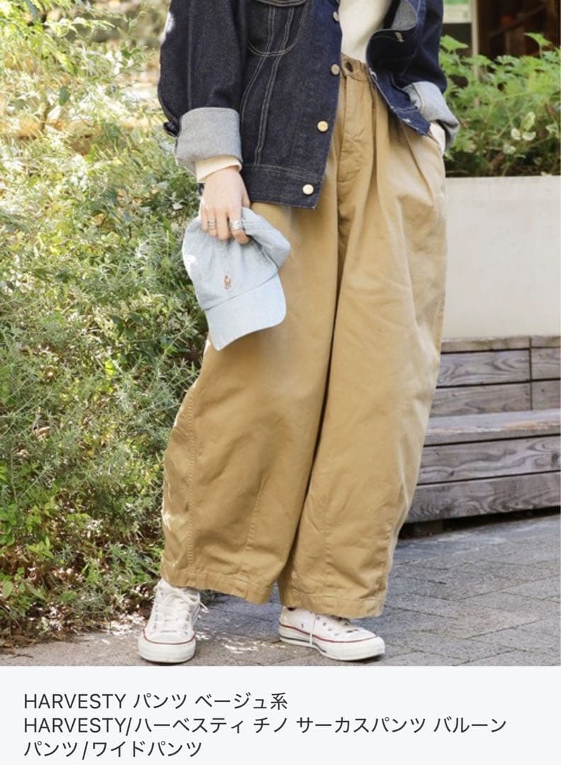 HARVESTY サーカスパンツ