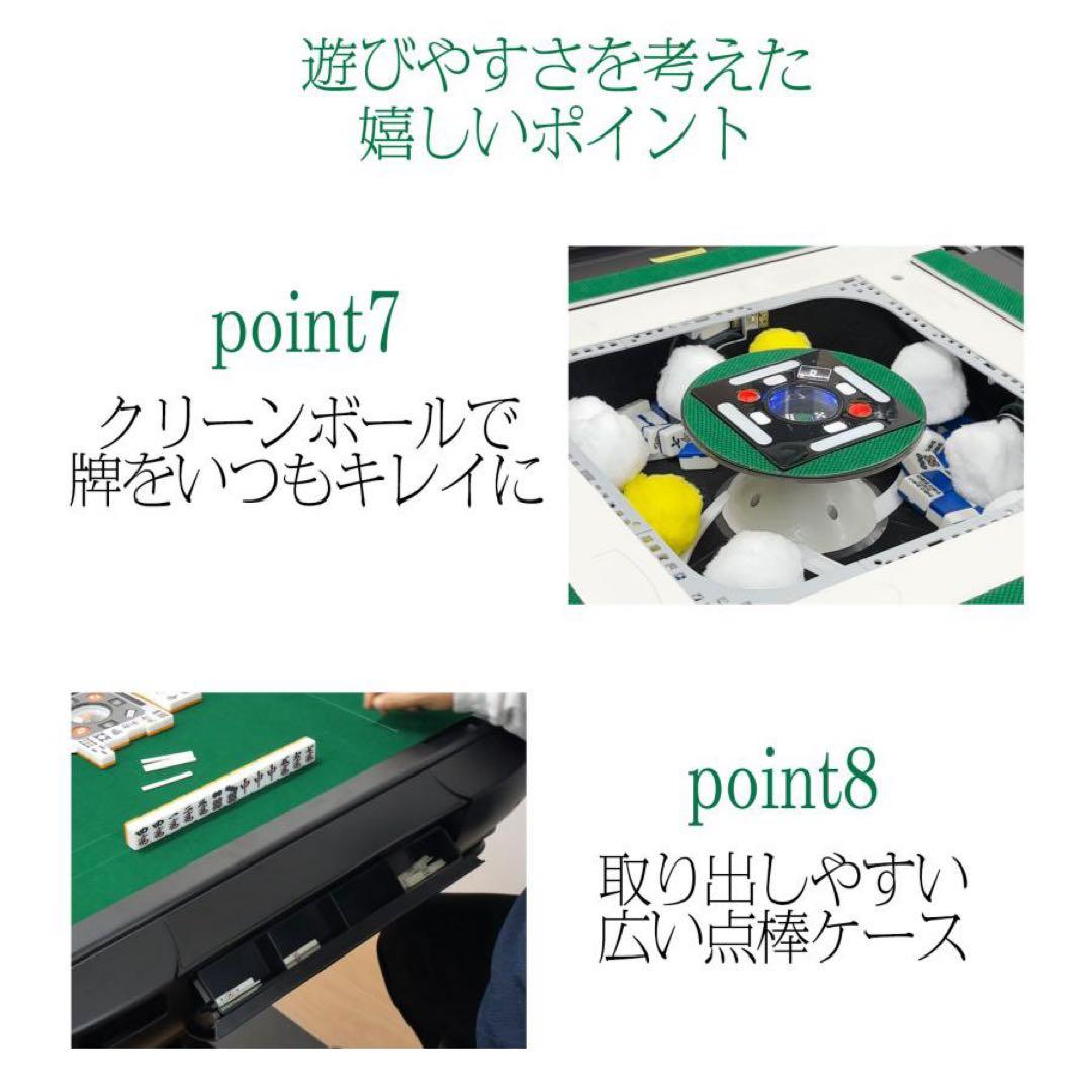 R2126全自動麻雀卓 家庭用折りたたみ 麻雀卓 全自動卓28mm ブラック