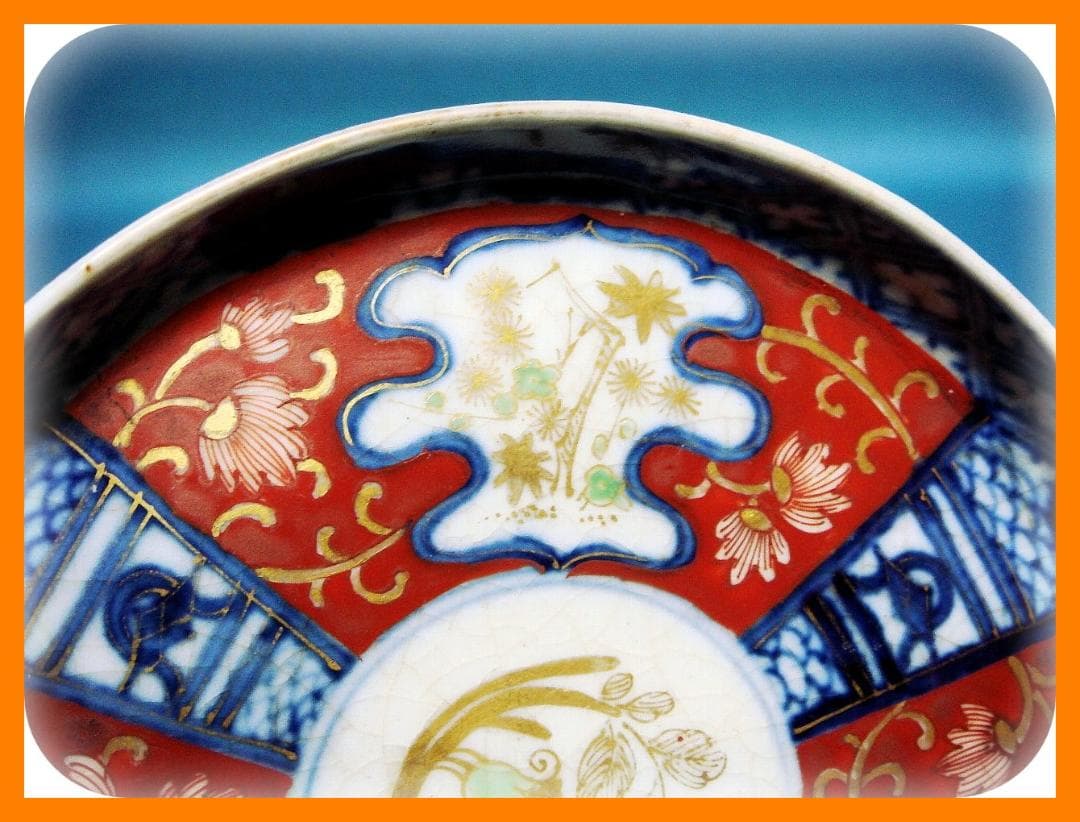 394『色絵金彩 花唐草 小皿』　/骨董品 古美術 アンティーク 古玩