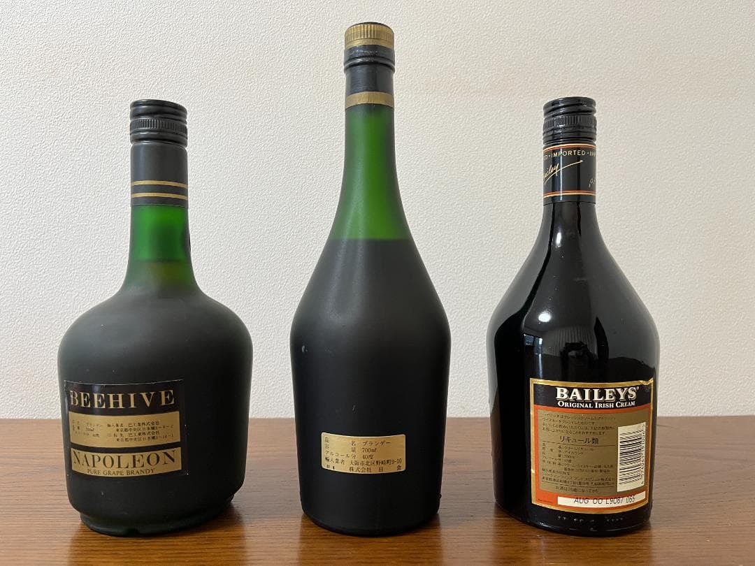 ブランデー　リキュール　3本セット