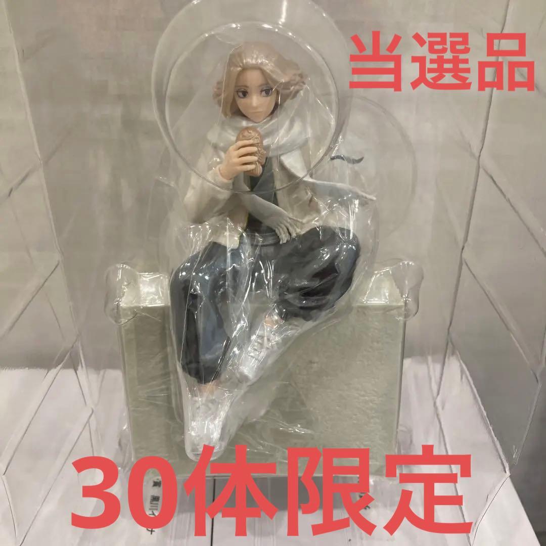 東京リベンジャーズ WH賞 佐野万次郎 マイキー フィギュア レア メタリック