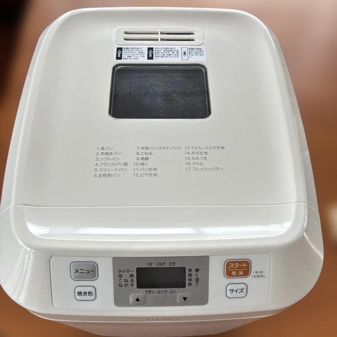 美品siroca ホームベーカリー 1斤・1.5斤・2斤