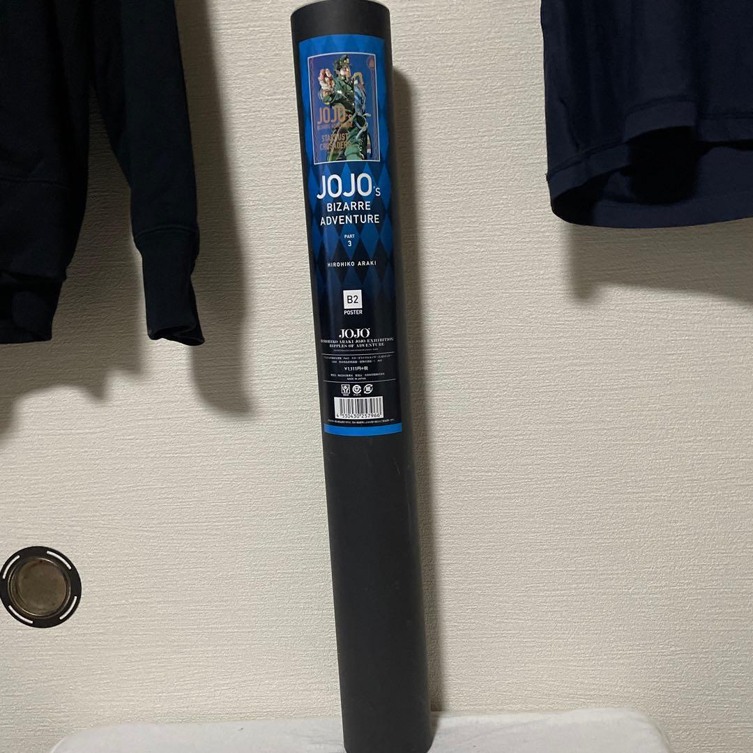 ジョジョ展ポスター第3部承太郎