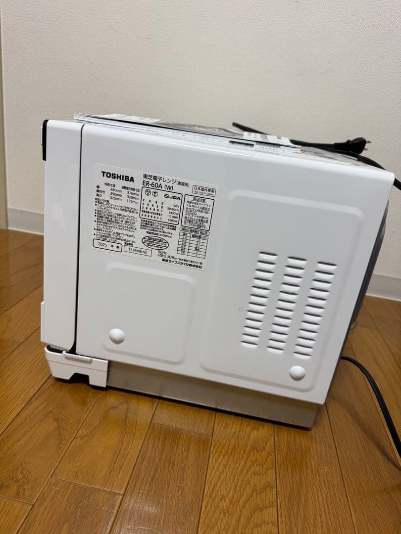 超美品☺︎ 東芝スチームオーブンレンジ　石窯オーブン23L ホワイト　ER-60A