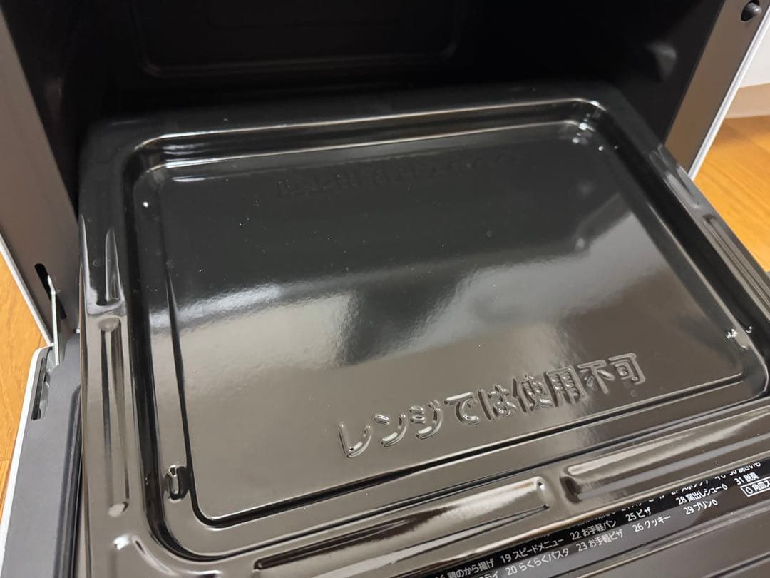 超美品☺︎ 東芝スチームオーブンレンジ　石窯オーブン23L ホワイト　ER-60A