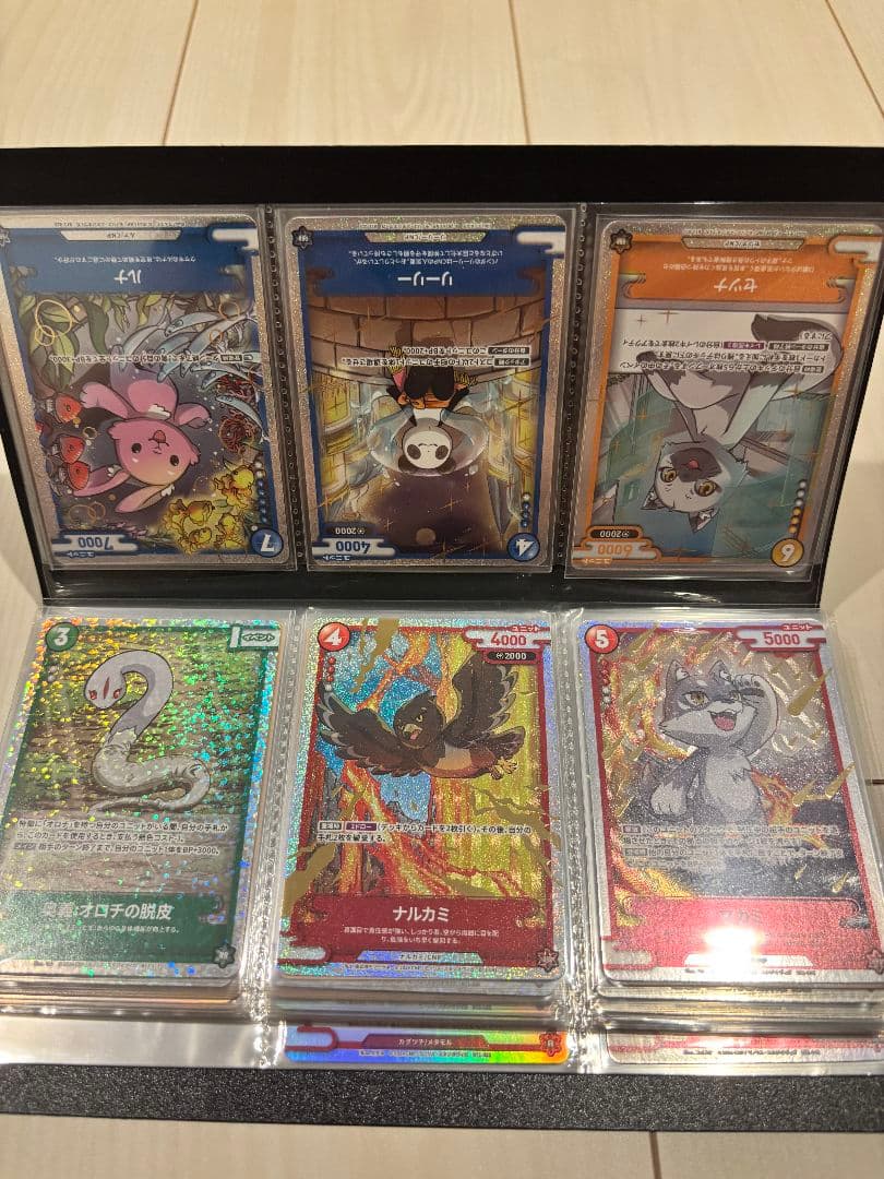 CNPトレカ 次元の来訪者 通常全116枚コンプリートセット＋非売品レイキカード