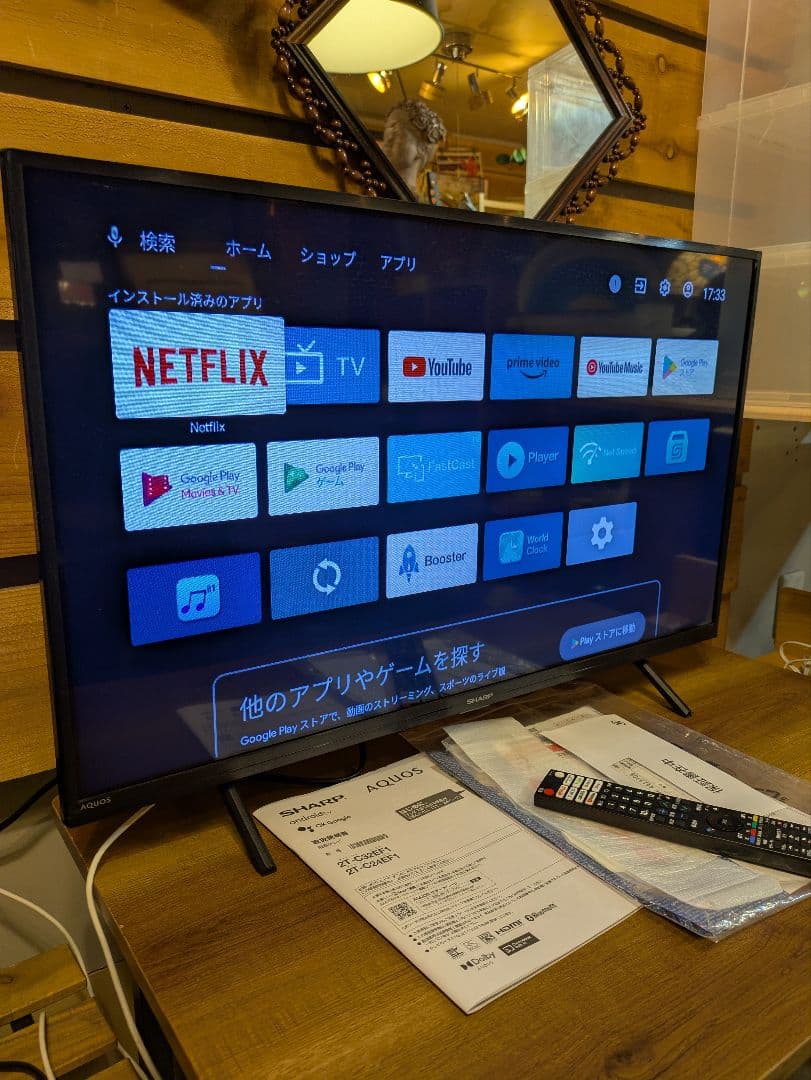 美品 SHARP 32インチ液晶テレビ 2T-C32EF1 モデルルーム展示品