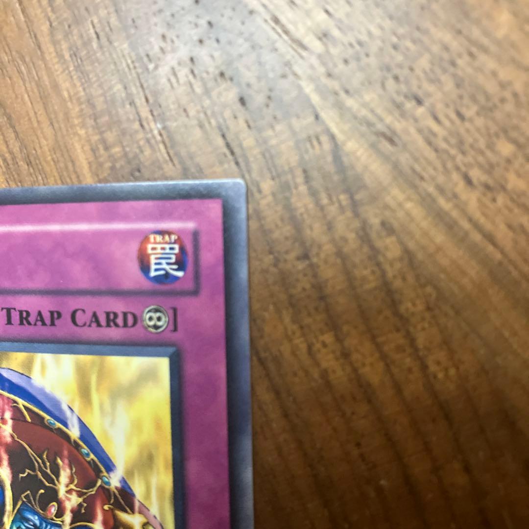 【遊戯王】スキルドレイン【旧アジア字レア】