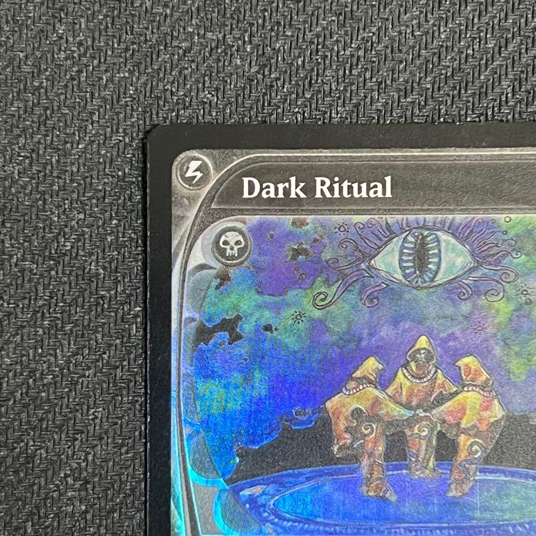 MTG MB2《暗黒の儀式/Dark Ritual》未来予知 英語版foil