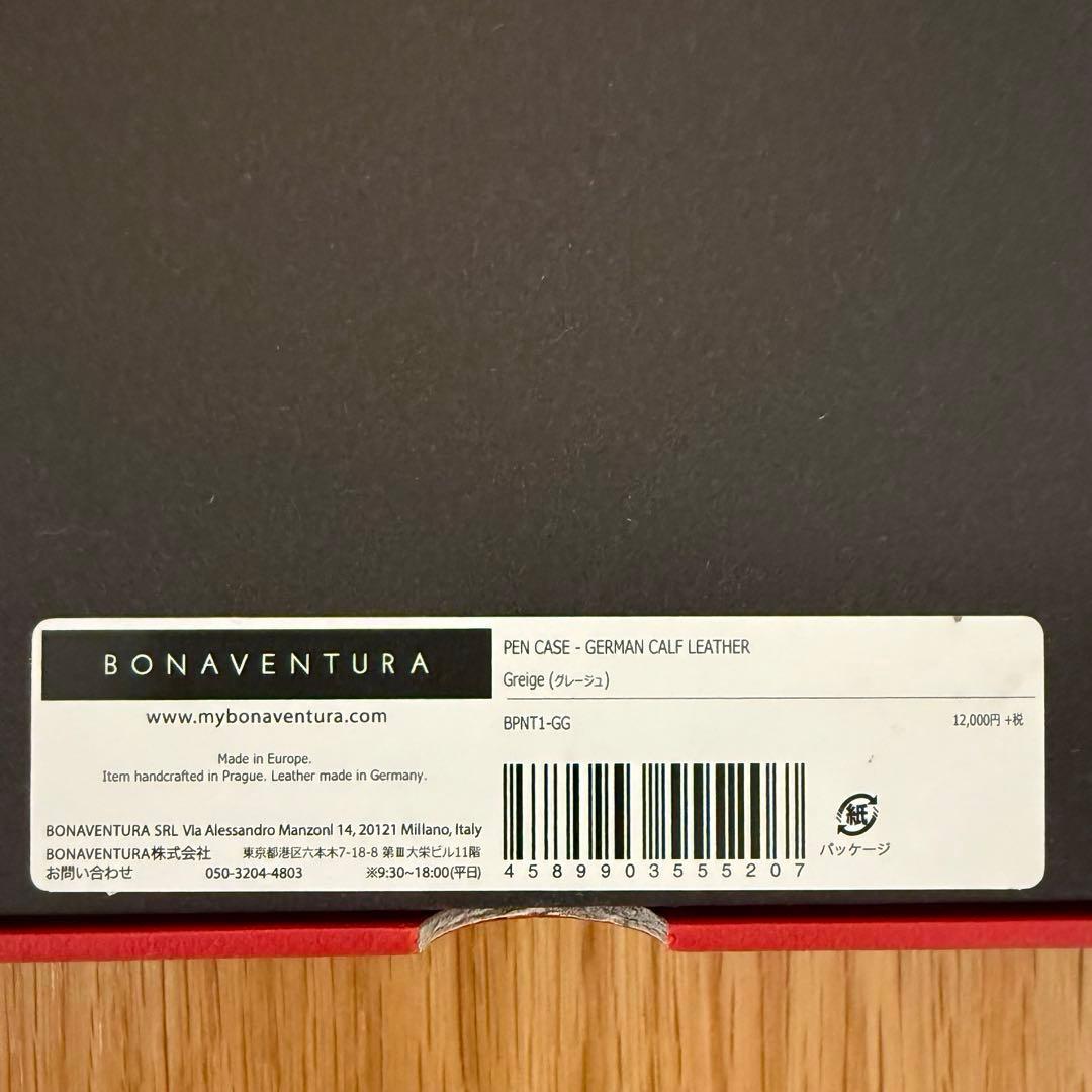 美品❤︎ BONAVENTURA ボナベンチュラ ペンケース シュリンクレザー