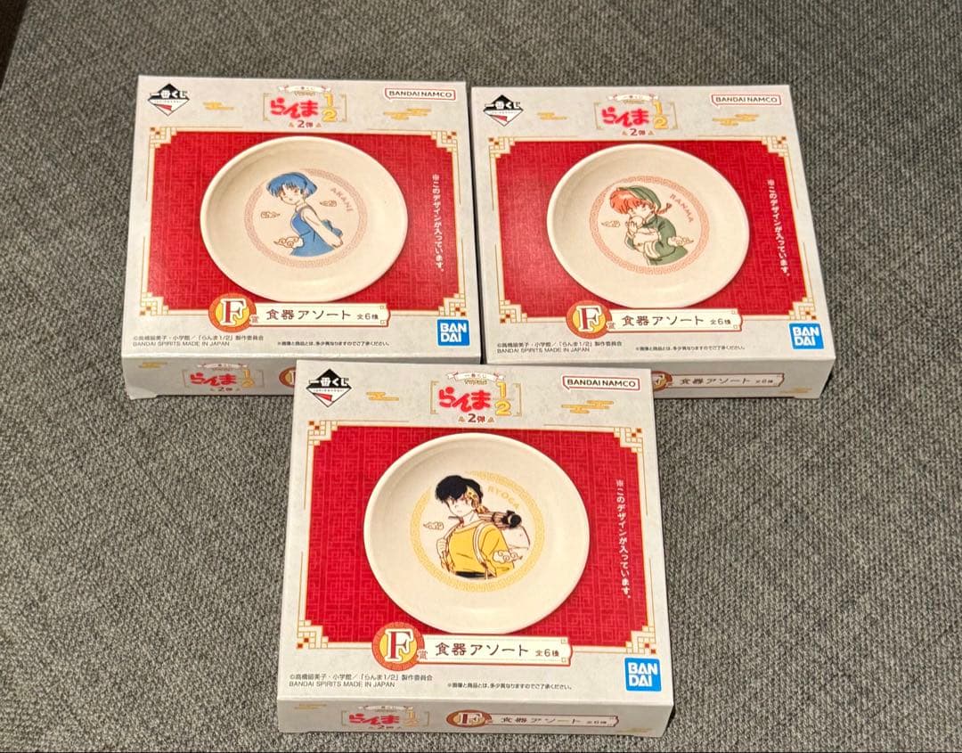 一番くじ TVアニメ らんま1/2 2弾 A賞B賞C賞ラストワン賞 21点セット