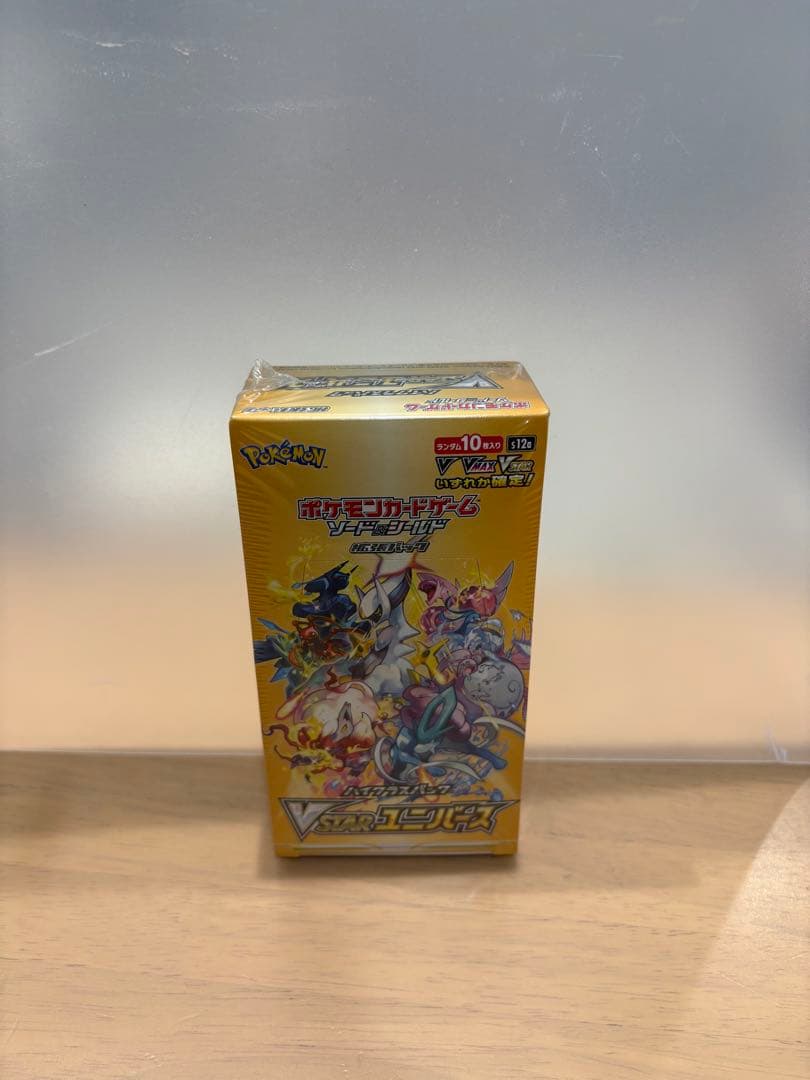 ポケモン Vスタートデッキ ゴールド 1box
