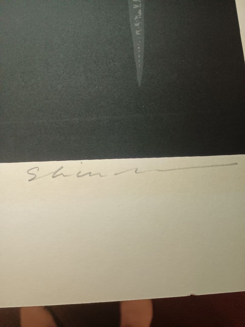 小暮真望（こぐれ しんぼう）氏によるリトグラフ「礼文の夕映え」です。