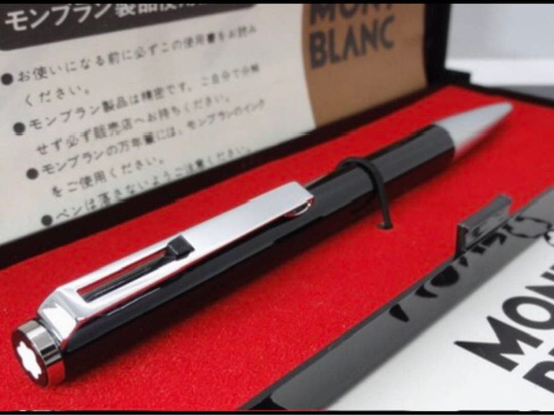 ⭐️レアな漆黒のモンブラン・ハンマートリガーNo780⭐️未使用⭐️稀少インクアダプタ