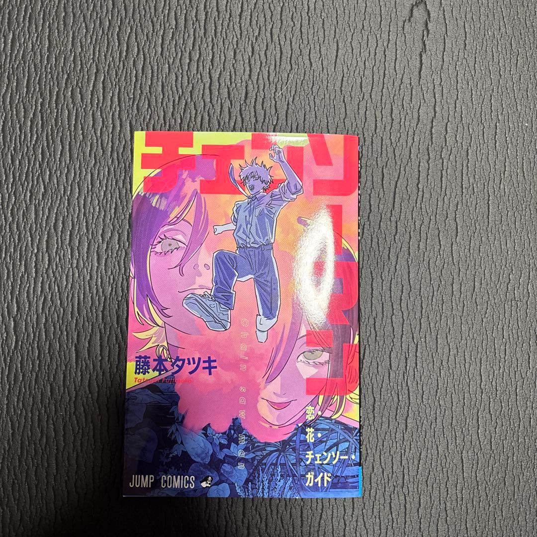 劇場版チェンソーマン レゼ篇 入場者プレゼント全弾＋レゼフィギア