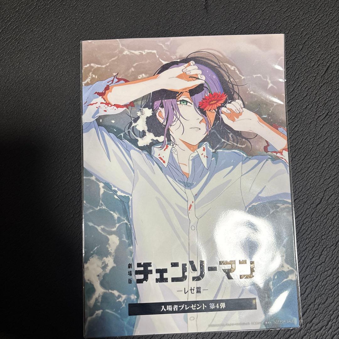 劇場版チェンソーマン レゼ篇 入場者プレゼント全弾＋レゼフィギア