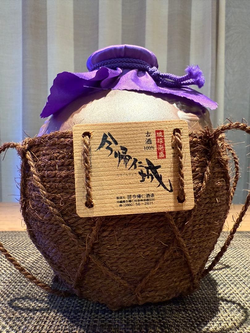 古酒 今帰仁城 琉球泡盛