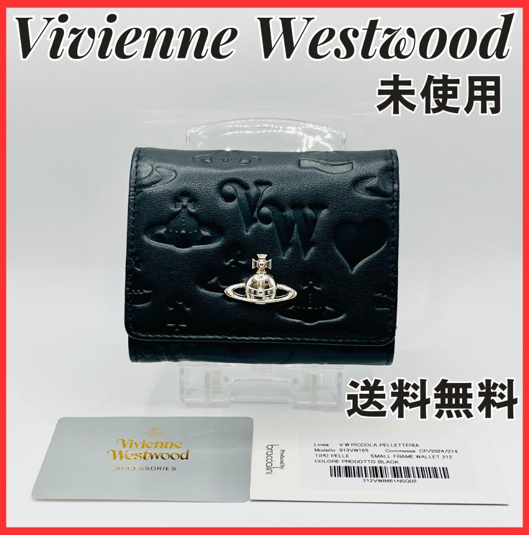 Vivienne Westwood 特価 がま口 定番 折財布 黒 型押しマット