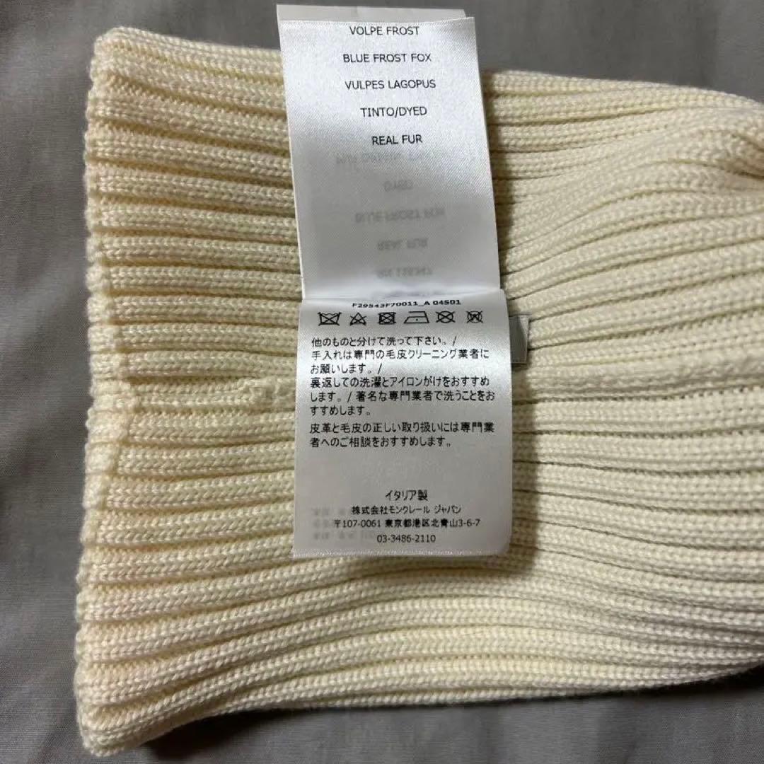 ★MONCLER★モンクレール★キッズLサイズ★アイボリー★ビーニー★