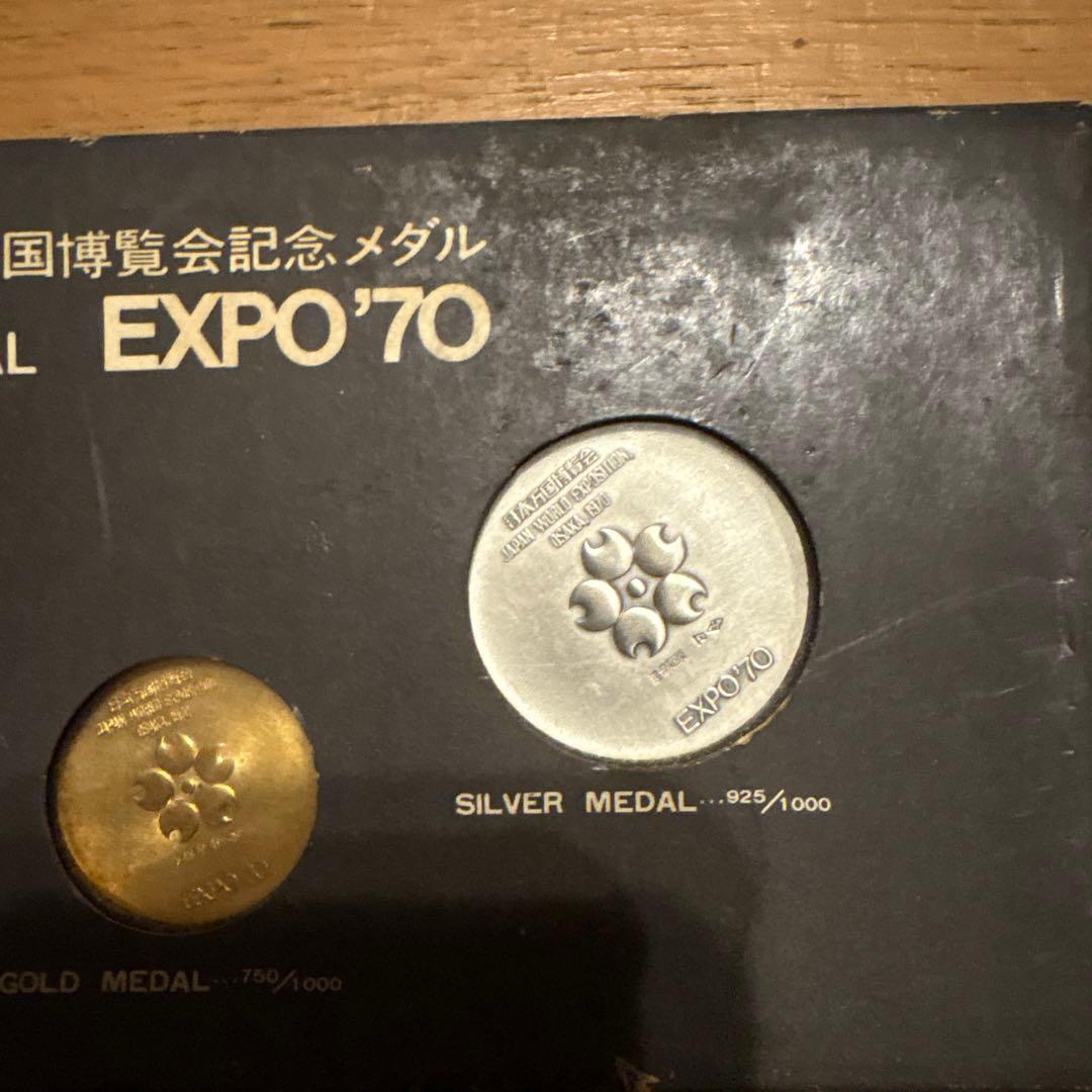 日本万国博覧会 大阪万博 EXPO'70記念メダル 金 銀 銅3点セット
