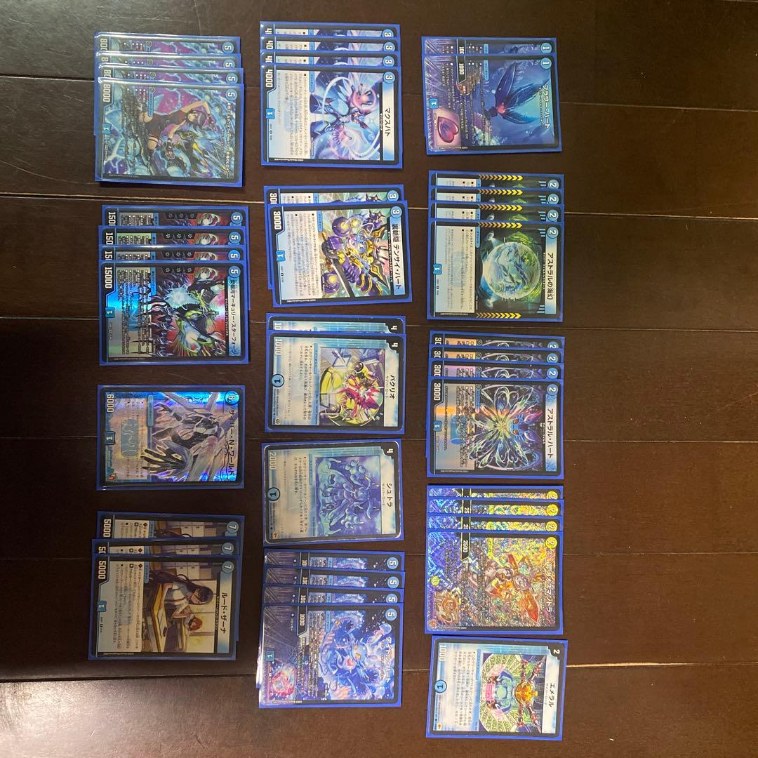 CS優勝構築 青単サイバー デッキ　キューブリック+パクリオ3枚目付き