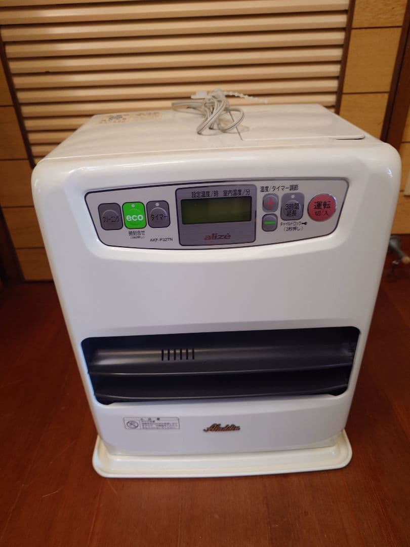 かなり美品ですアラジン石油ファンヒーター。
