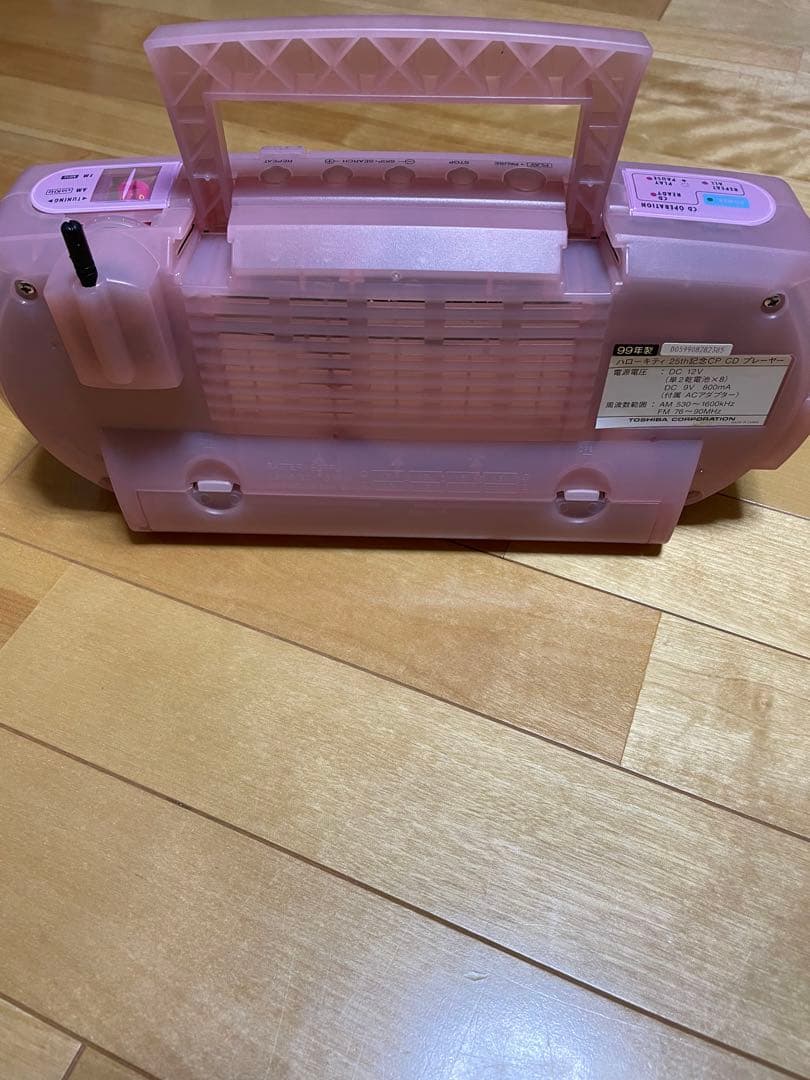 サンリオキティ　ステレオCDプレイヤー　25周年記念