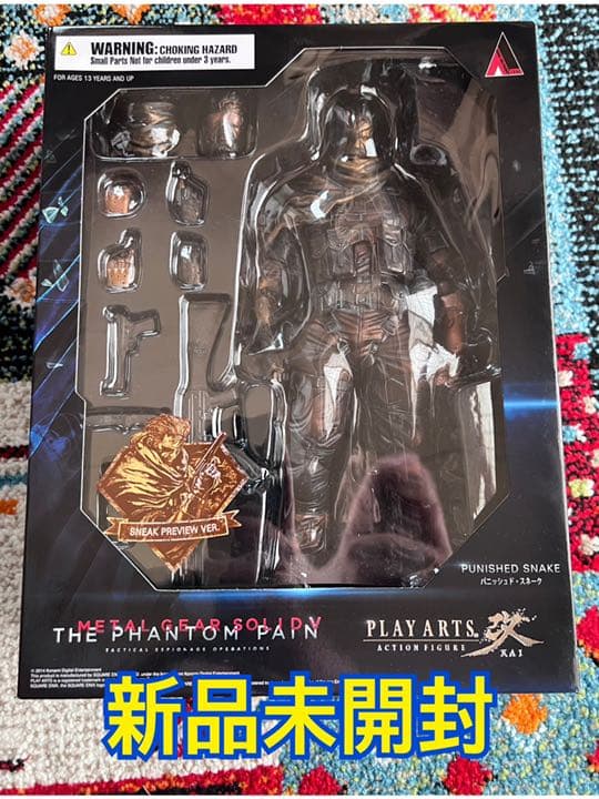 【新品未開封】限定カラー メタルギアソリッド スネーク フィギュア