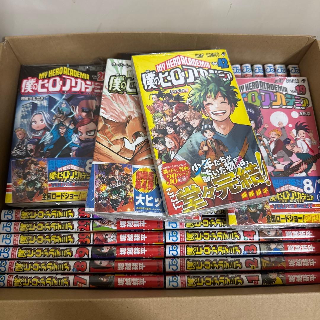 僕のヒーローアカデミア　1〜42巻　全巻セット　新品　帯・シュリンク付き