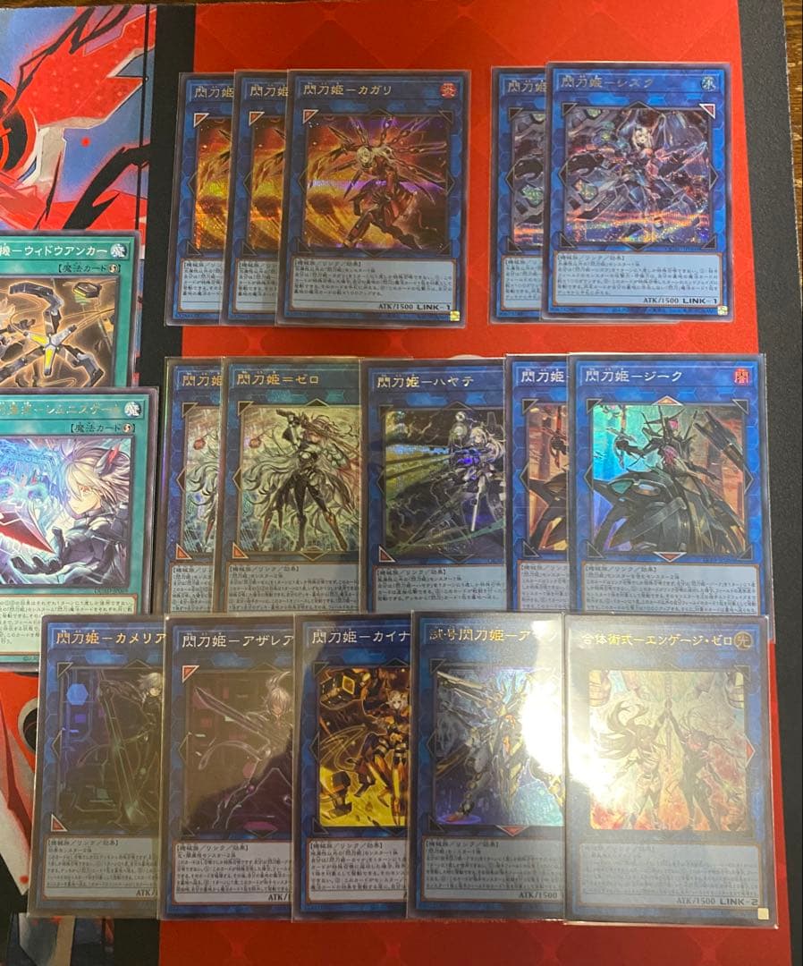 遊戯王 閃刀姫 デッキパーツ