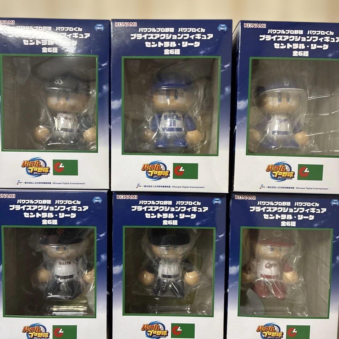 田中パワプロプライズアクションフィギュア12球団コンプリート