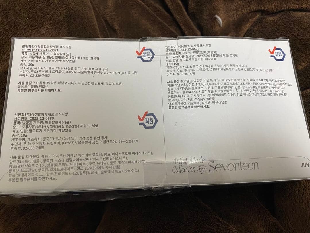 SEVENTEEN Artist Made アーティストメイド ジュンO.C.L