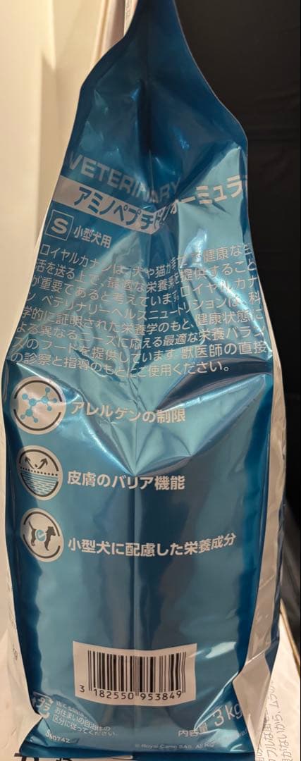  CANIN アミノペプチドフォーミュラ 3kg