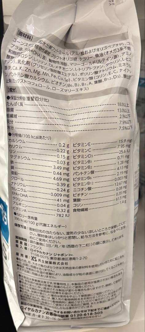  CANIN アミノペプチドフォーミュラ 3kg