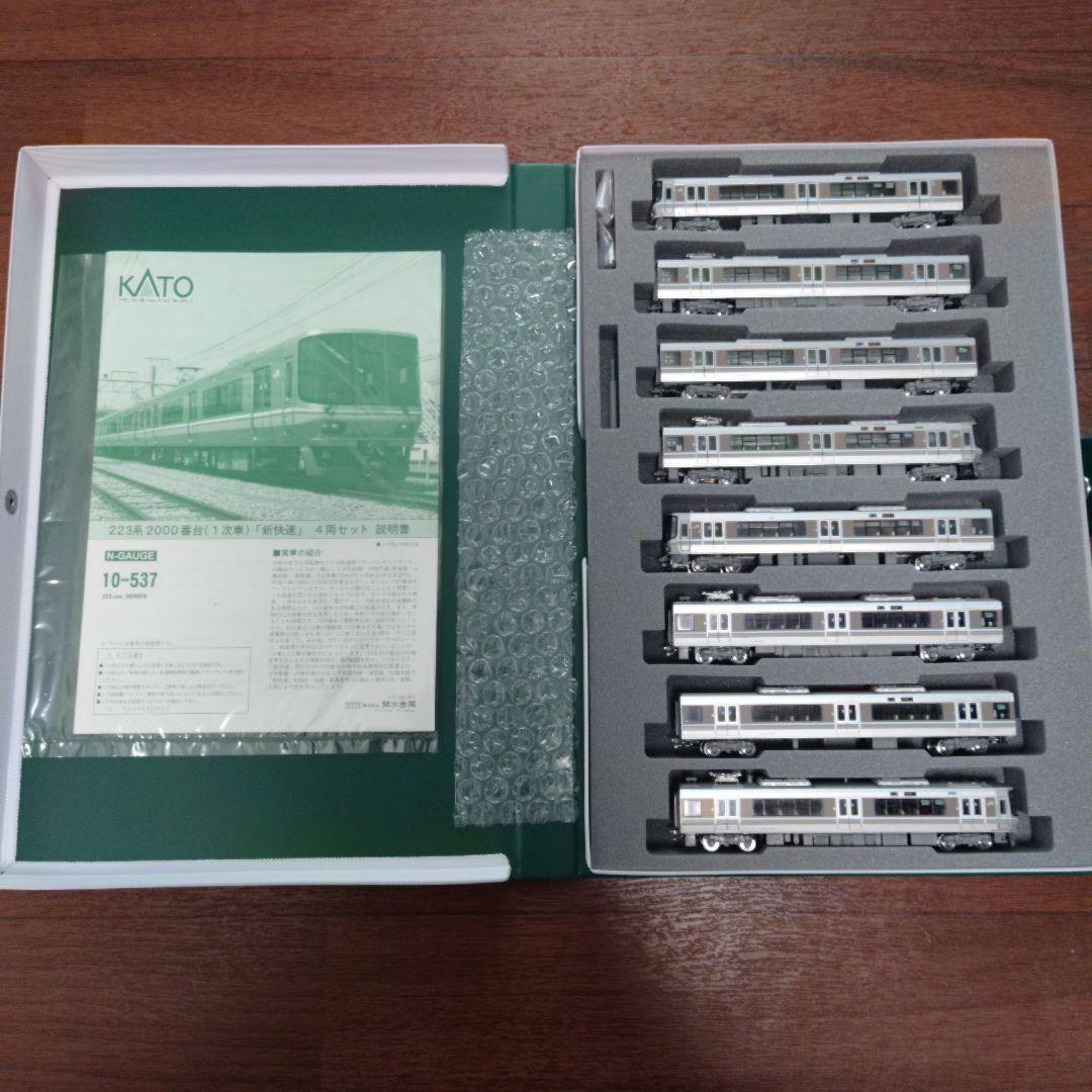 KATO223系2000番台Nゲージ 1次車4両+2次車4両 計8両セット
