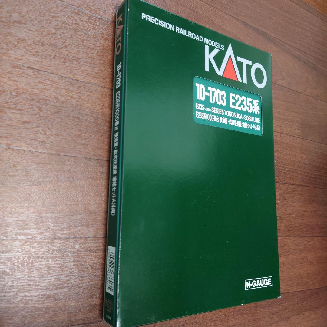 KATO223系2000番台Nゲージ 1次車4両+2次車4両 計8両セット
