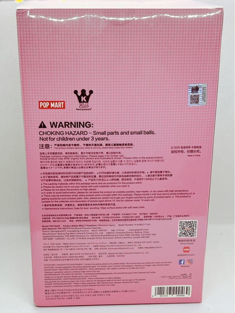 新品 MOLLY Peekaboo 1/8 Action Figure モリー