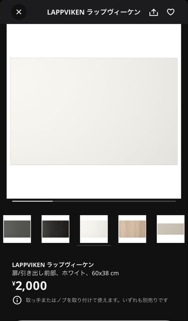 IKEA ベストー　テレビ台　180×40×48cm