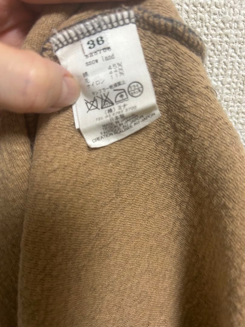 mini perhonen グレー サルエルパンツ