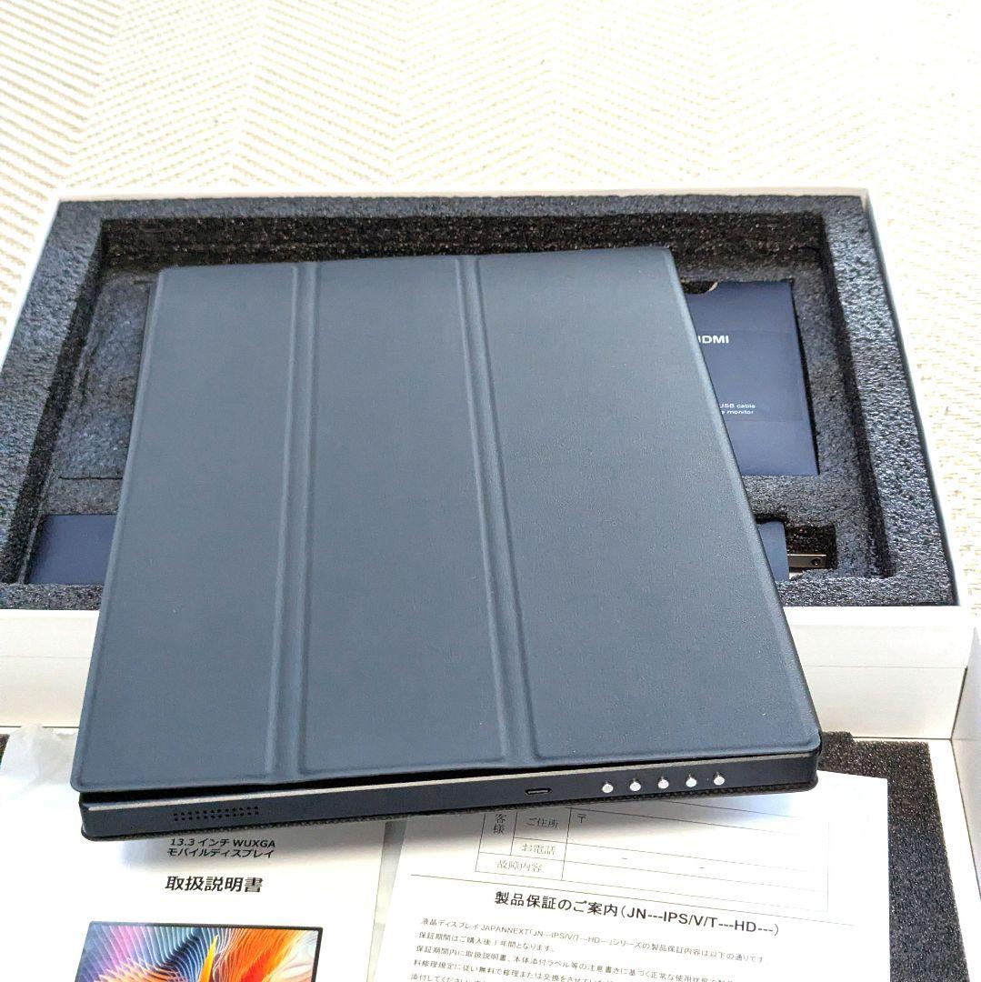 【美品】JAPANNEXT 13.3インチ モバイルモニター