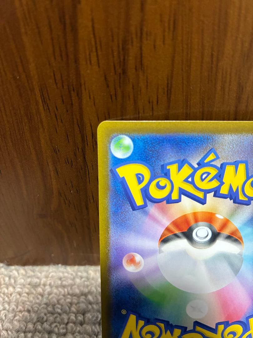 メガリザードンXex sar インフェルノX