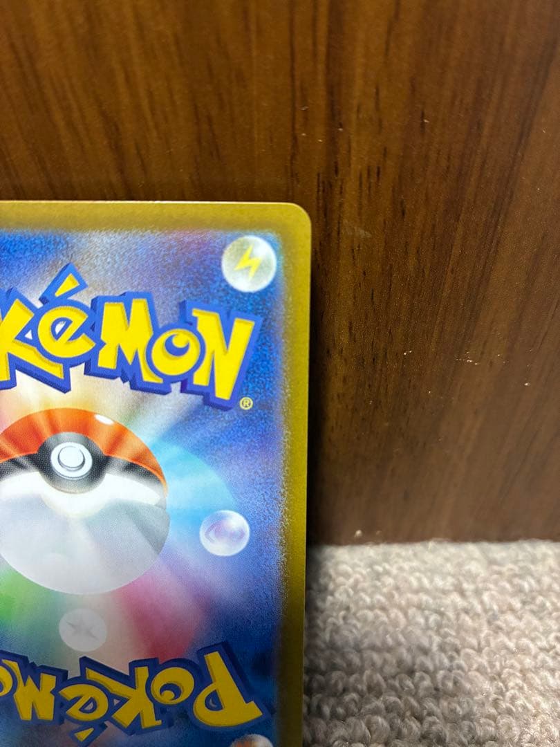 メガリザードンXex sar インフェルノX