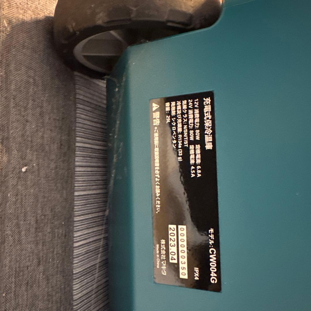 Makita cw004g 冷温庫 マキタ　クーラー　29L