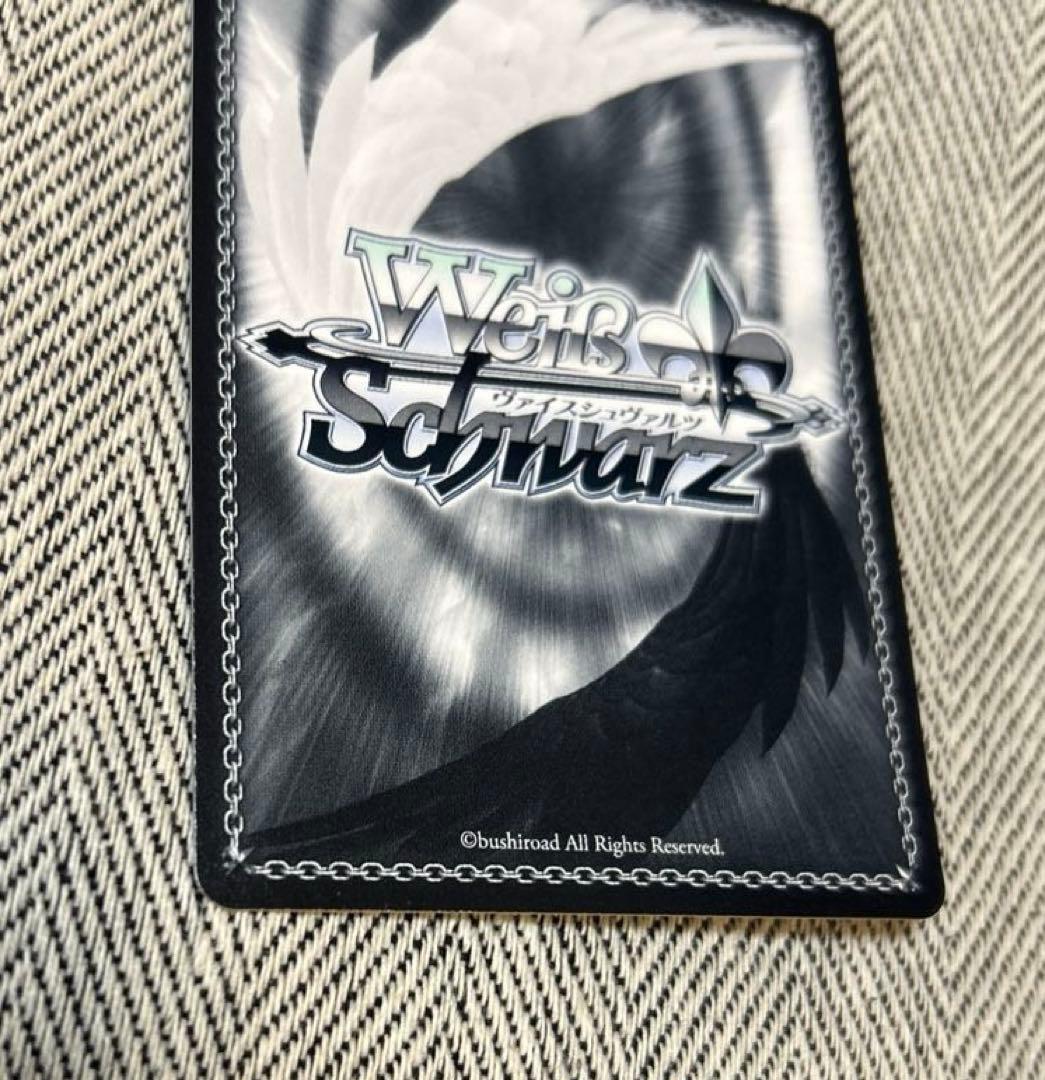 伊落マリー (体操服) SP サインヴァイスシュヴァルツ　ブルーアーカイブ