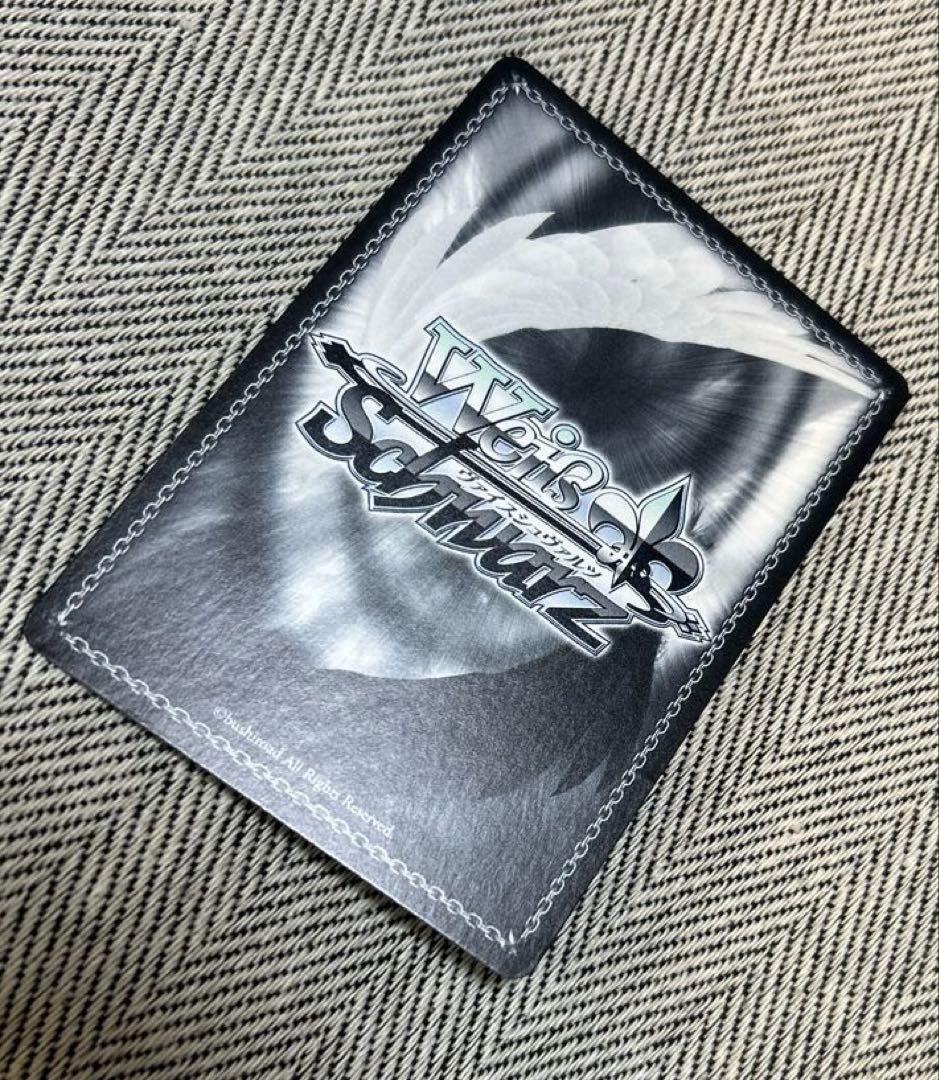 伊落マリー (体操服) SP サインヴァイスシュヴァルツ　ブルーアーカイブ