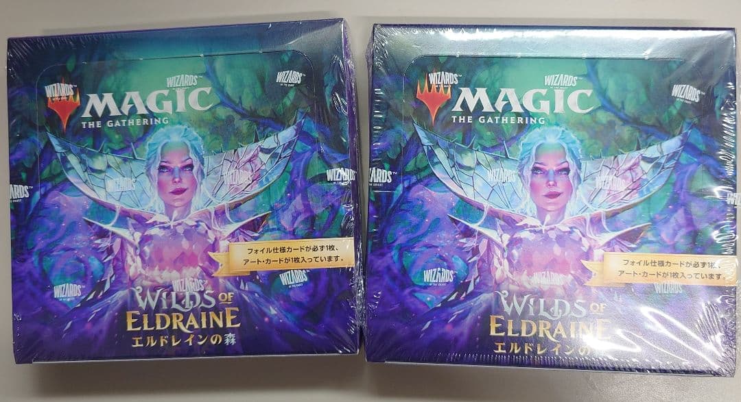 マジックザギャザリング　エルドレインの森未開封