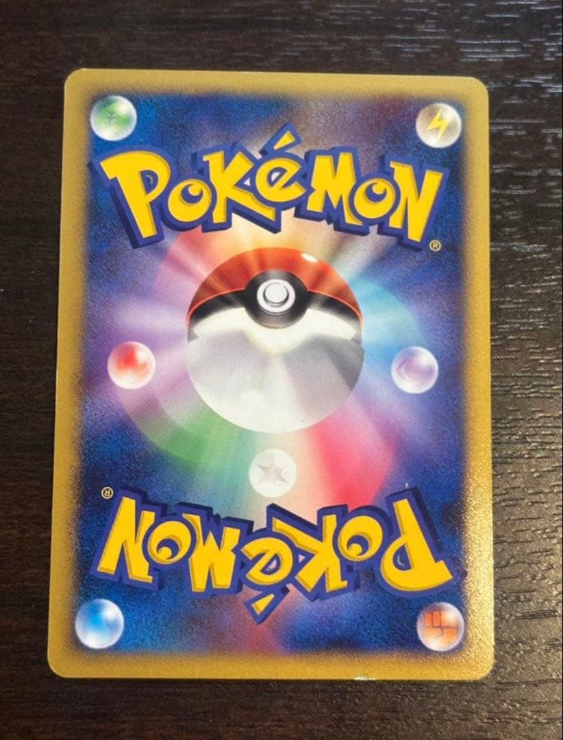 ポケモンカード　ライチュー　ワールドチャンピオンパック　レア