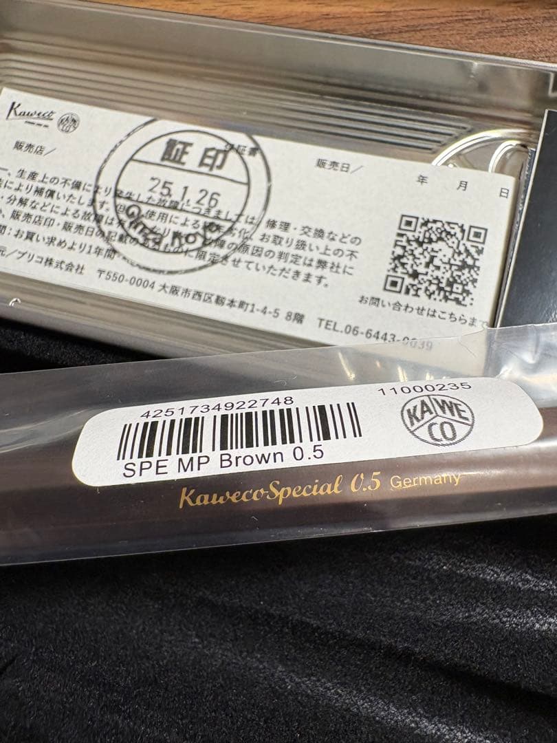 カヴェコスペシャル 伊東屋 オリーブブラウン カヴェコ Kaweco