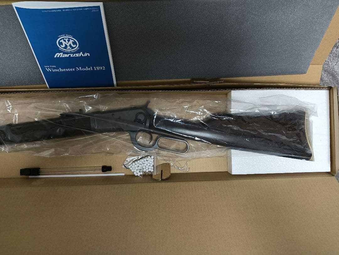 マルシン　ウィンチェスター 1892　ブナダークエクセレントフィニッシュモデル