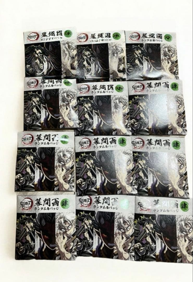 最終値下げ！鬼滅の刃 幕間画缶バッジ 全集中展 未開封12個